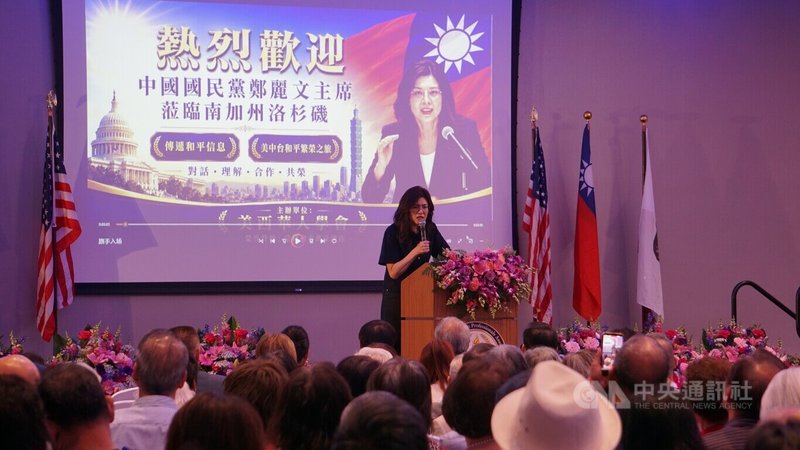 中國國民黨主席鄭麗文14日在加州洛杉磯為「美西華人學會」演講,主題為傳遞和平訊息、美中台和平繁榮之旅。中央社記者林宏翰洛杉磯攝 115年6月15日