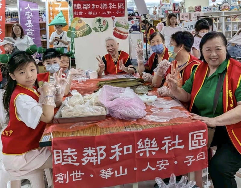 端午佳節將至,華山基金會辦理「端午睦鄰活動」,現場由華山服務的長者擔任老師,帶領親子家庭體驗包粽文化,透過跨世代互動,傳承端午節慶文化,也展現銀髮族的生命價值與活力。(華山基金會提供) 中央社記者陳婕翎傳真 115年6月15日