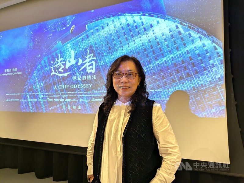 台灣半導體產業發展史紀錄片「造山者」導演蕭菊貞告訴中央社，台灣造就世界第一的台積電後，只有一條路能走，就是加倍努力，絕對沒有放鬆休息、或者內耗分散自身力量的本錢。中央社記者陳韻聿倫敦攝　115年6月16日