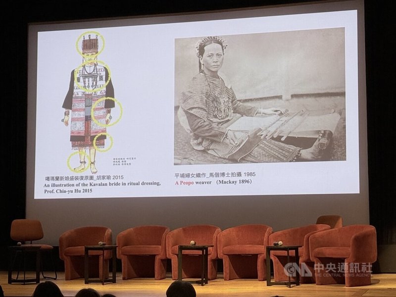 已故的台灣大學人類學系教授胡家瑜2000年赴加拿大實地研究確認,保存在安省皇家博物館數百件台灣文物,約有50件是台灣原住民噶瑪蘭族文物,其中包括一整套香蕉絲編織新娘禮裙。中央社記者胡玉立多倫多攝 115年6月16日