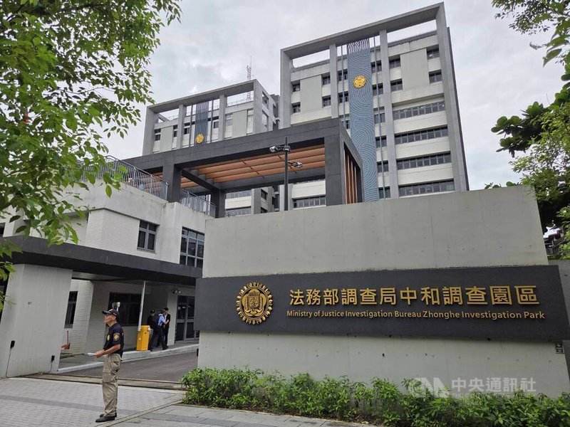 法務部調查局中和調查園區總共歷時4年、斥資新台幣14億元打造。16日舉行揭牌啟用儀式。中央社記者謝君臨攝 115年6月16日