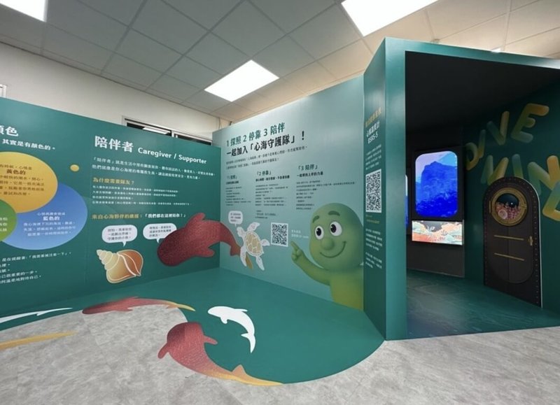 台南市政府曾文市政願景園區建置全國首座心理健康教育館，結合心理健康教育、諮詢服務及社區支持功能，將開放台南學校、社區及民間團體參訪。（台南市政府提供）中央社記者張榮祥台南傳真　115年6月16日