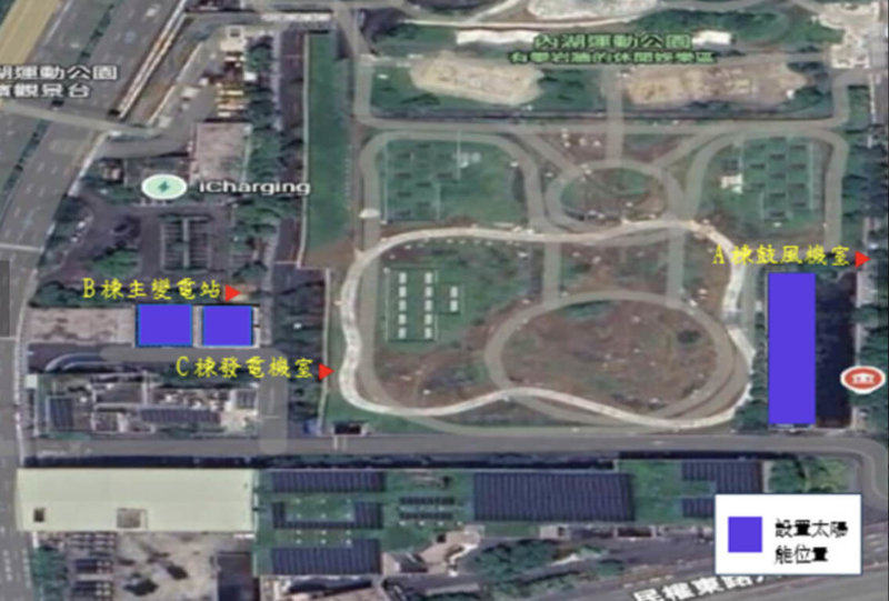 北市內湖污水處理廠可設置太陽能位置參考圖。(台北市衛工處提供)中央社記者楊淑閔傳真 115年6月16日