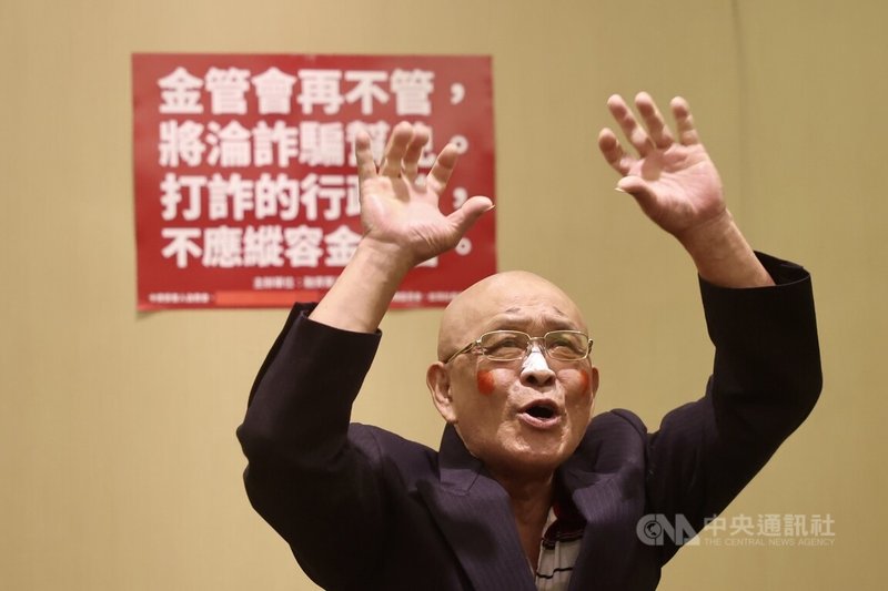 融資業法推動聯盟16日在立法院舉行「金管會再不管，將淪詐騙幫兇」記者會，希望金管會盡速提出融資業法的官方草案版本；表示如果不立專法，將無法解決嚴重詐騙問題，並以行動劇諷監管單位互踢皮球。中央社記者王飛華攝　115年6月16日