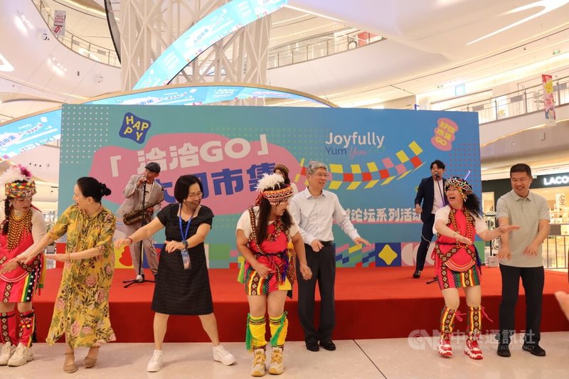 2026京台美麗鄉村論壇系列活動開幕式及「美麗鄉村・洽洽GO」6月市集開市16日在北京通州一大型商場舉行。來自高雄的原住民表演舞蹈並帶動氣氛,將在場的大陸海協會副會長周寧(前排右3)等多名北京官員邀至台上共舞。中央社記者張淑伶北京攝 115年6月16日