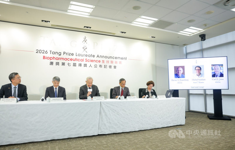 唐獎教育基金會16日在台北舉行2026年生技醫藥獎第7屆得獎人公布記者會，唐獎教育基金會執行長陳振川（左起）、台北醫學大學總顧問何弘能、唐獎生技醫藥獎評選委員會召集人張文昌、中央研究院院士王惠鈞、中央研究院院士陳鈴津出席與會，宣布由細胞免疫療法領域3位重要科學家—史蒂文•羅森伯格（Steven A. Rosenberg）、米歇爾•薩德蘭（Michel Sadelain）及卡爾•瓊（Carl H.June）共同獲獎。中央社記者裴禛攝 115年6月16日