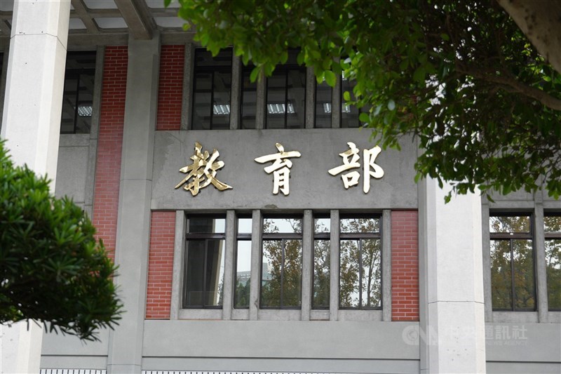 教育部將於7月2日至3日在屏東縣首次召開「全國青年事務專責單位主管會議」。（中央社檔案照片）