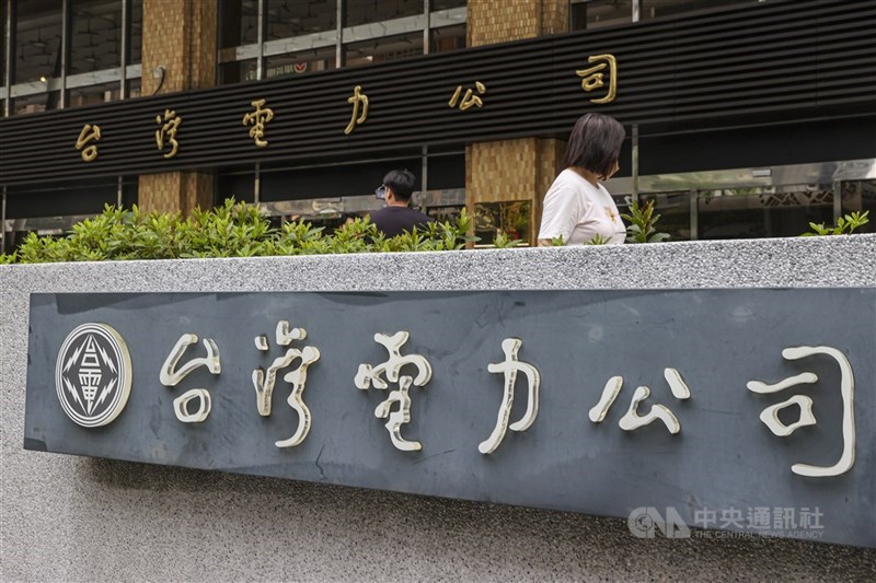 森崴能源即將下市，其子公司富崴能源承攬台電離岸風電二期受外界關注。台電表示，將持續協調富崴與風機系統商，確保順利完工。（中央社檔案照片）