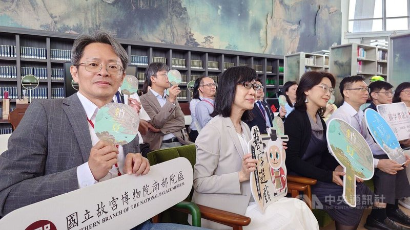 故宮南院16日舉行夏日展覽記者會，由故宮副院長余佩瑾（前排左2）、南院處長彭子程（前排左1）及策展人一同揭露重要展覽品，邀大家至南院消暑看展。中央社記者蔡智明攝　115年6月16日