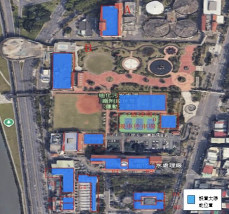 北市迪化污水處理廠可設置太陽能位置參考圖。（台北市衛工處提供）中央社記者楊淑閔傳真 115年6月16日