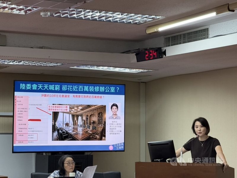 國民黨立委王鴻薇17日在立法院質詢。中央社記者呂佳蓉攝 115年6月17日