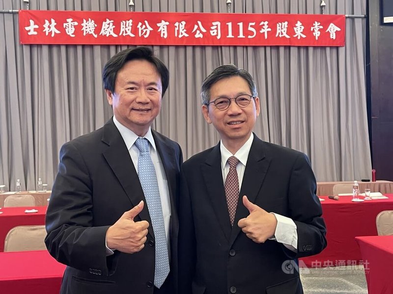 重電大廠士電17日舉行股東會，看好包括台電電力建設、能源轉型、人工智慧資料中心（AIDC）、北美外銷、交通與公共建設統包工程等5大成長動能可期。圖為雙總經理郭約瑟（右）以及程相智（左）。 中央社記者鍾榮峰攝　115年6月17日