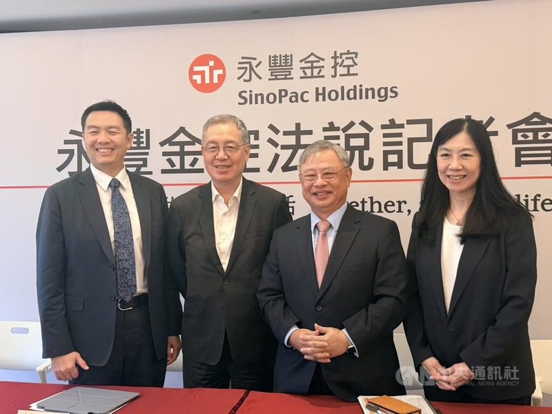 永豐金控17日舉行法說記者會，圖為永豐金總經理朱士廷（右2）、永豐金財務長許如玫（右1）、永豐銀總經理莊銘福（左2）、永豐金證券總經理蘇威嘉（左1）。中央社記者呂晏慈攝　115年6月17日