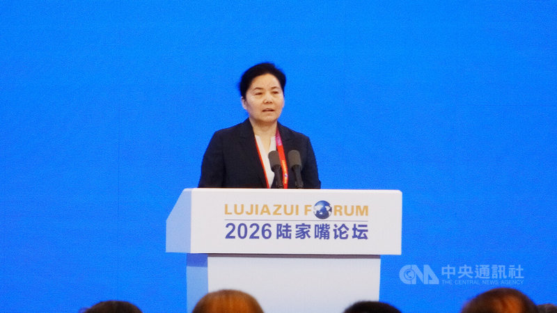 2026陸家嘴論壇開幕式暨全體大會17日上午召開。本月新任中國國家金融監督管理總局局長的丁向群於會上發言，強調要防範化解風險，支持配合化解房地產、地方政府債務風險等。中央社記者廖文綺上海攝 115年6月17日