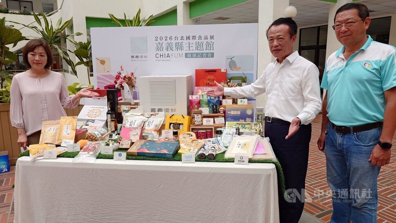 嘉義縣政府自創品牌「嘉義優鮮」認證的18家業者產品，將前進2026台北國際食品展，縣長翁章梁（右2）17日於記者會上邀大家前往參觀選購。中央社記者蔡智明攝　115年6月17日