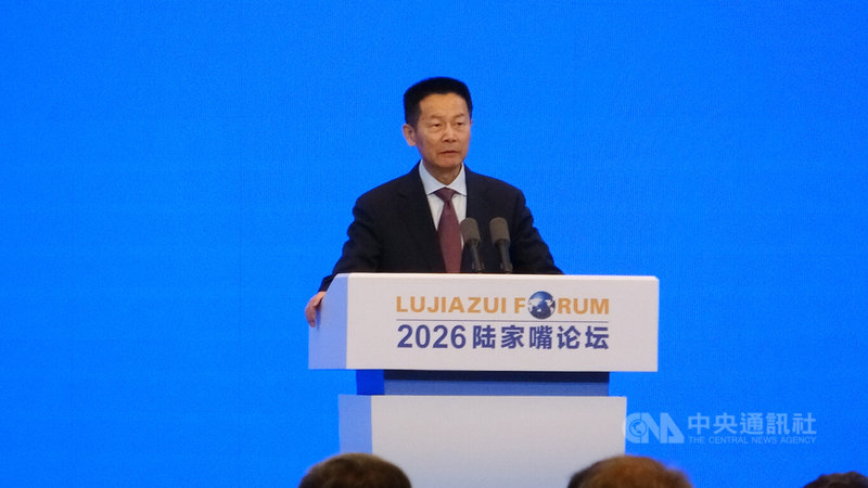 2026陸家嘴論壇於17、18日在上海浦東香格里拉大酒店召開，在17日上午的開幕式暨全體大會上，中國證監會主席吳清則表示，將深化科創板、創業板改革，強化資本市場服務「新質生產力」。中央社記者廖文綺上海攝　115年6月17日