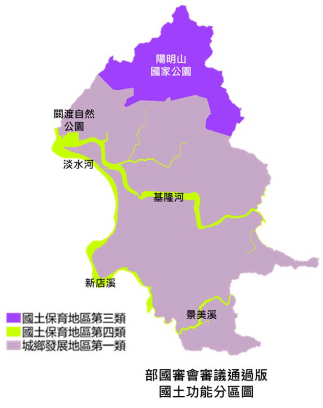 內政部國土計畫審議會16日召開會議審議「台北市國土功能分區劃設書圖」，台北市都發局17日表示，會中審議通過台北市政府提案，將關渡洲美平原劃設為「城鄉發展地區第一類」。（台北市都發局提供）中央社記者黃麗芸傳真 115年6月17日