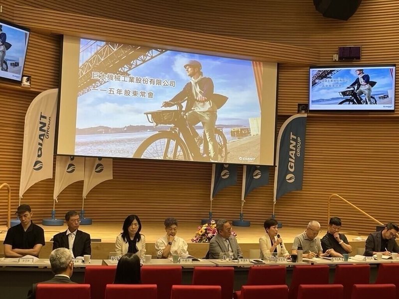 自行車廠巨大機械18日舉行股東會，董事長劉湧昌（中）表示，全球自行車市場仍處於需求逐步復甦的階段，加上關稅政策、地緣政治與匯率變動等不確定因素，整體經營環境仍具挑戰；但目前庫存去化已進入尾聲，市場正逐步回歸正常節奏。（巨大提供）中央社記者潘智義傳真　115年6月18日