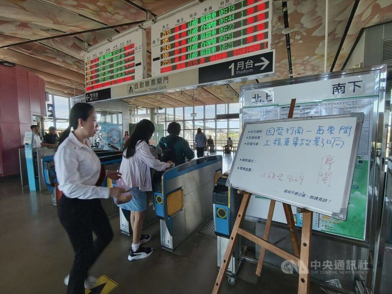 台鐵18日凌晨在苗栗縣造橋鄉南港溪鐵橋段進行鐵道養護施工，因挖土機不慎翻覆，苗栗至竹南間暫以東正線單線雙向通行，造成多班次列車延誤。中央社記者管瑞平攝　115年6月18日
