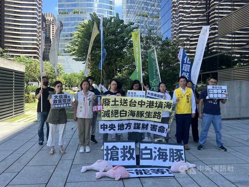 對於台中港將收容中部營建剩餘土方，多個民團18日到台中市政府廣場表達訴求，為搶救白海豚棲地，反對廢土進台中港填海造陸，要求廢止收容要點及進行環評。中央社記者郝雪卿攝    115年6月18日