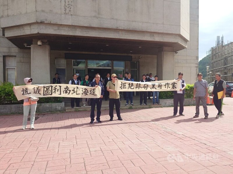 為反對南竿東引航班改由較小的500噸船舶「南北之星2號」行駛，多名東引民眾18日至連江縣議會前拉布條抗議。中央社記者潘欣彤攝　115年6月18日