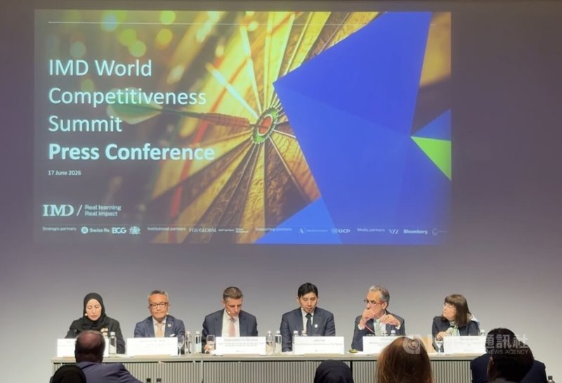 2026年瑞士洛桑管理學院(IMD)世界競爭力排名記者會,包括駐瑞士代表王思為(左2),世界競爭力中心主任布里斯(右2)及其它國家代表出席。中央社記者郭芳君蘇黎世攝 115年6月18日