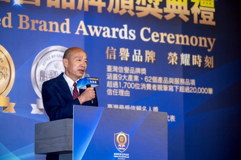立法院長韓國瑜（圖）18日出席「2026第28屆信譽品牌頒獎典禮」時表示，過去台灣以卓越製造能力撐起經濟發展，未來更應以品牌信譽與良好治理為根基。（立法院提供）中央社記者王承中傳真 115年6月18日