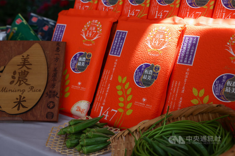 高雄市美濃區農會18日在板橋農會活力超市前舉行「美濃高雄147米」新米上市記者會,向北部民眾推廣美濃生產的優質好米及農產品,圖為醒目橘色包裝的美濃高雄147米。中央社記者王騰毅攝 115年6月18日