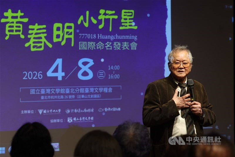 第50屆金鼎獎入圍名單公布，甫獲中央大學命名小行星的90歲作家黃春明，分別以小說「山爺」及插畫散文集「臺灣草葉集」入圍文學圖書獎及圖書插畫獎。（中央社檔案照片）