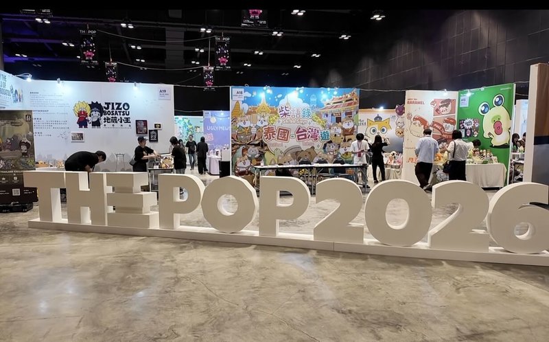 泰國首屆國際創意與IP藝術展18日起在曼谷中央世界購物中心登場。展會集結來自10多個國家與地區的藝術家及IP創作團隊參展。（BCAF提供）中央社記者李宗憲曼谷傳真 115年6月18日