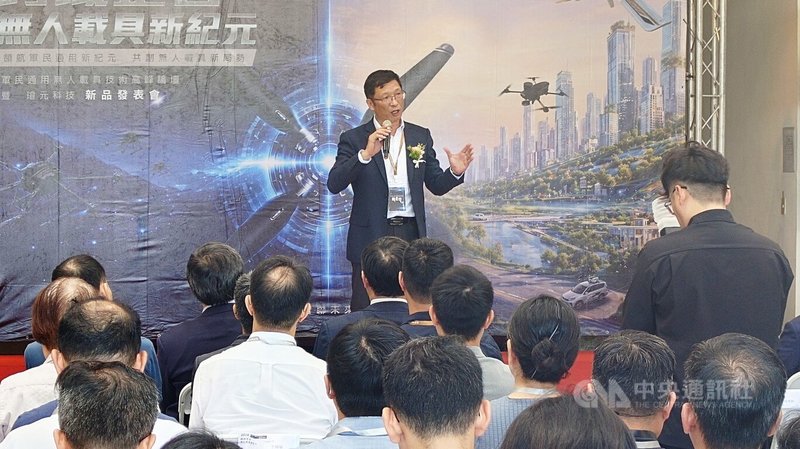 亞洲無人機創新園區廠商協進會理事長羅正方（後中）18日出席無人載具論壇時表示，近年台灣無人機外銷大幅成長，相較2024年，2025年外銷產值成長42倍，而2026年前3個月產值就已大於2025年整年。中央社記者蔡智明攝　115年6月18日