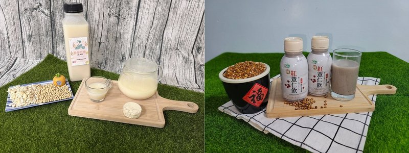農業部台中區農業改良場推動國產雜糧加值應用，開發具市場潛力的紅薏仁飲（右）與發芽豆漿（左），為國內植物性飲品市場提供在地化、高值化及機能化的新選擇。（台中農改場提供）中央社記者汪淑芬傳真　115年6月18日