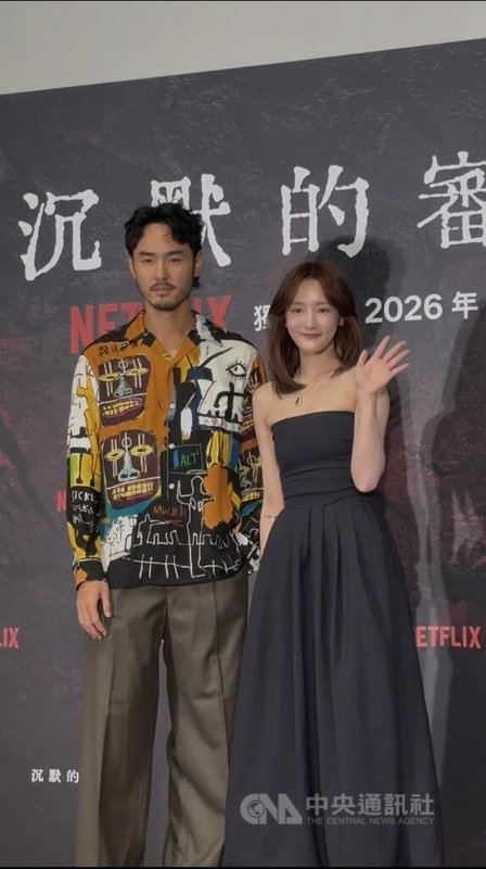 演員王淨（右）和阮經天（左）演出台灣影集「沉默的審判」，劇中她挑戰高難度的人格分裂，和阮經天也有精彩的對手戲。中央社記者洪素津攝　115年6月18日