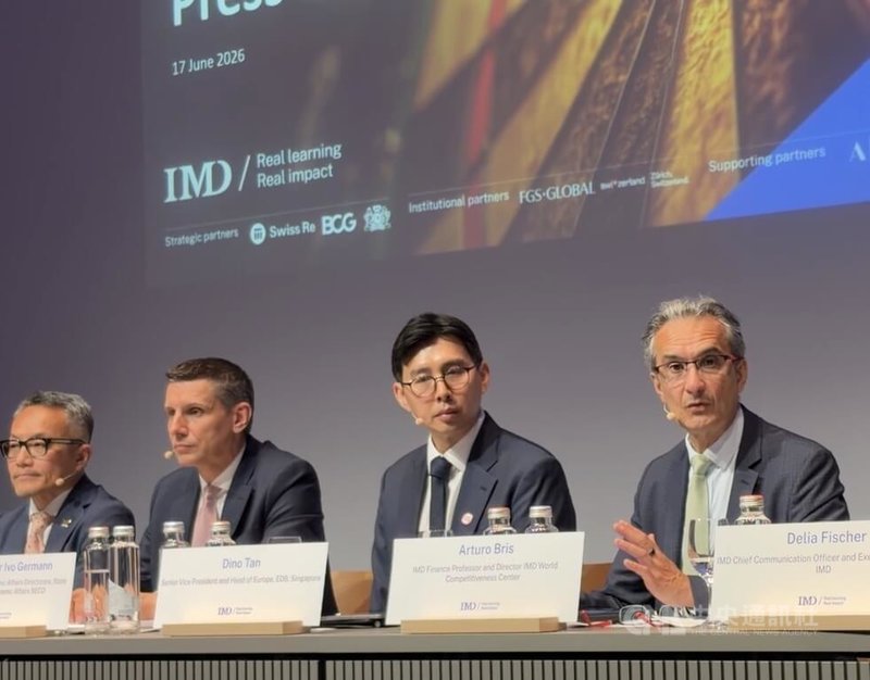 瑞士洛桑管理學院(IMD)世界競爭力中心主任布里斯(Arturo Bris,右1)表示,台灣自2020年疫情以來,政府效能世界有目共睹。世界競爭力創下佳績並非偶然,是多年耕耘成果。中央社記者郭芳君蘇黎世攝 115年6月18日