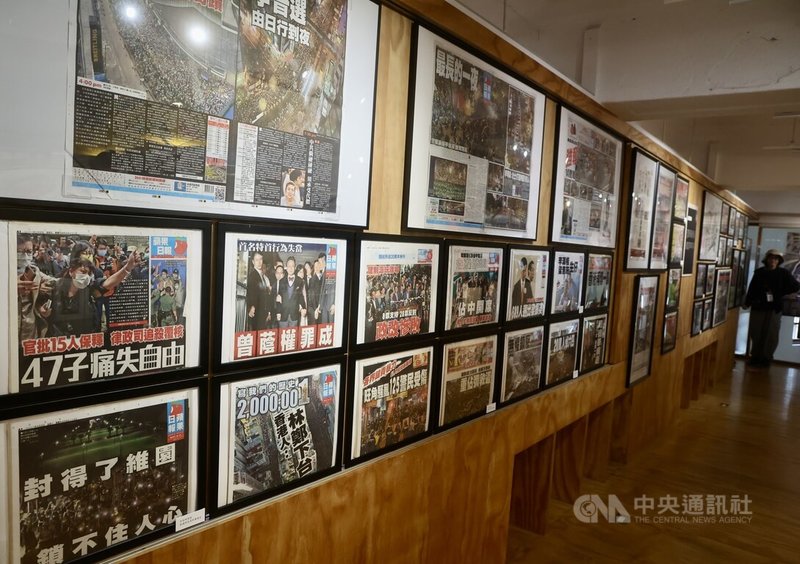 「備份蘋果、記錄香港－蘋果日報珍藏特展」19日起在新富町文化市場舉行，主辦單位「追光者」攜手中研院香港研究資料庫展出保存的報紙、文物。中央社記者張皓安攝　115年6月19日