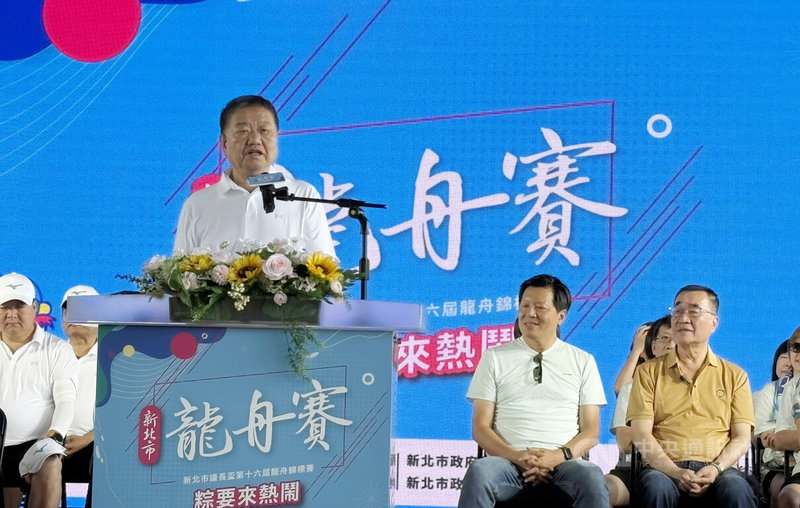 新北市議長盃龍舟錦標賽19日登場,新北市議長蔣根煌(前)、新北市副市長朱惕之(右2)、國民黨新北市長參選人李四川(右1)等人與會。中央社記者曹亞沿攝 115年6月19日