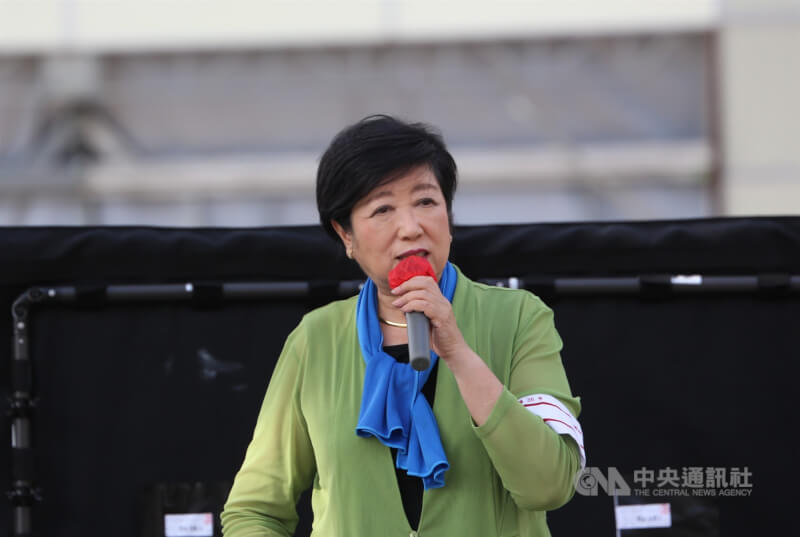 東京都知事小池百合子。（中央社檔案照片）