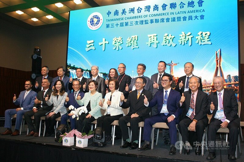 中南美洲台灣商會大會20日在巴西聖保羅舉行開幕典禮，19國約200位台商齊聚探討合作與發展。中央社記者唐雅陵聖保羅攝　115年6月21日