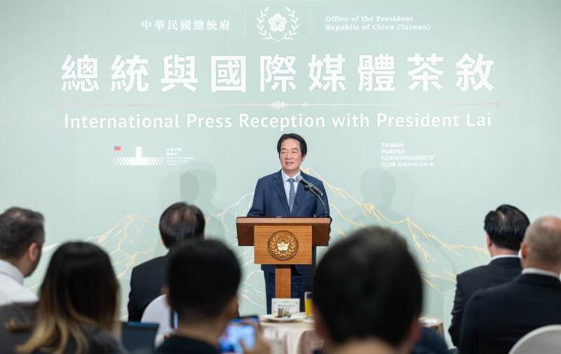 總統賴清德18日上午出席在台北賓館舉行的台灣外國記者會（TFCC）「總統與國際媒體茶敘」。（總統府提供）