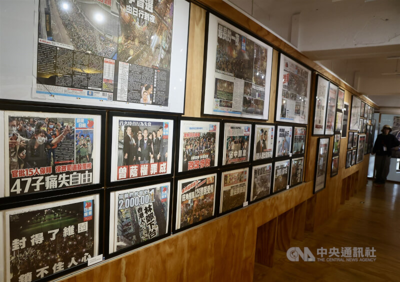 「備份蘋果、記錄香港-蘋果日報珍藏特展」19日起在新富町文化市場舉行,主辦單位「追光者」攜手中研院香港研究資料庫展出保存的報紙、文物。(中央社檔案照片)