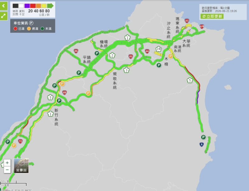 (圖取自高公局網頁1968.freeway.gov.tw)