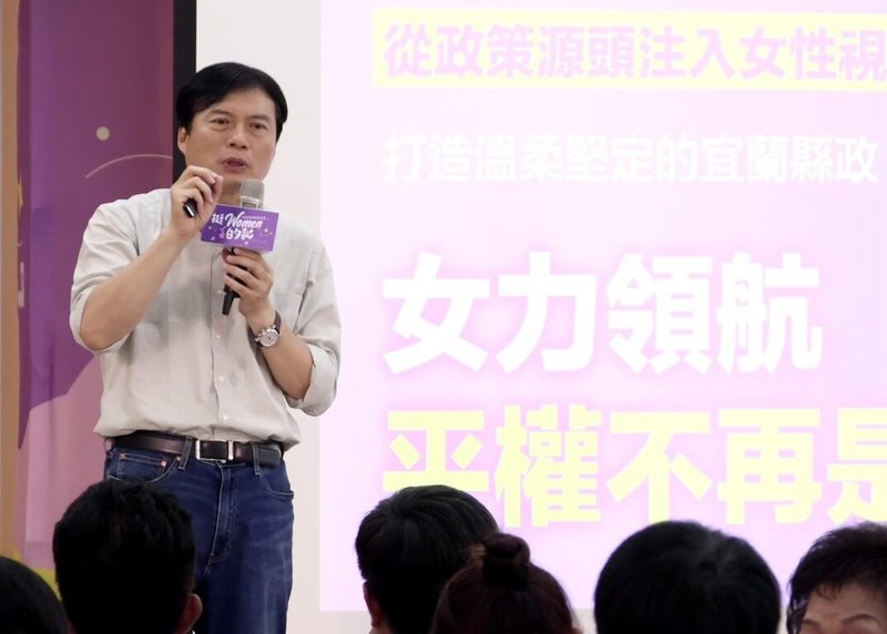 民主進步黨宜蘭縣長參選人林國漳(圖)22日下午出席民進黨性別平等事務部舉辦的2026姊妹回娘家「挺Women的歌」活動,提出透過「顧健康、減負擔、易托育、穩職場」核心,讓宜蘭成為全台灣最友善女性與孩子宜居城市。(林國漳競選辦公室提供)中央社記者王朝鈺傳真 115年6月22日