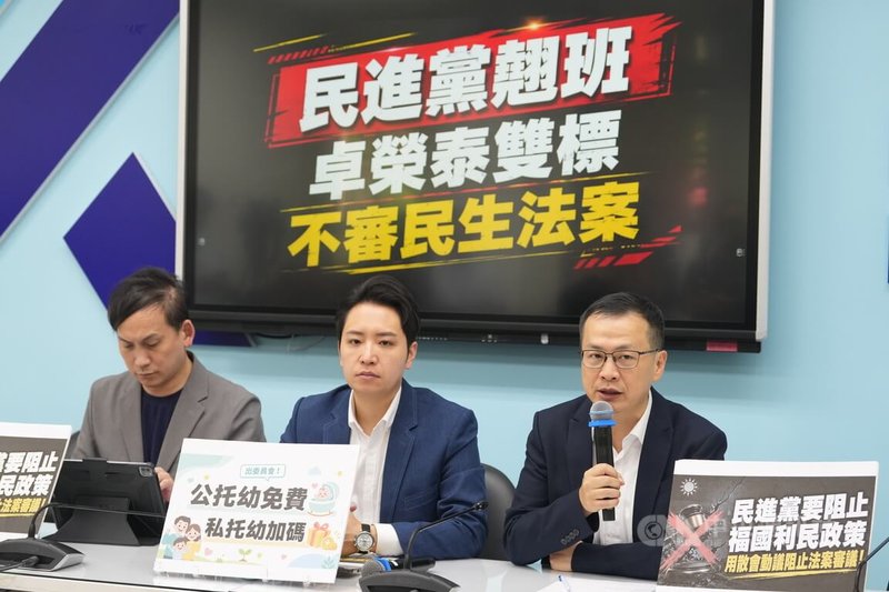 國民黨立委葉元之（左起）、羅廷瑋、羅智強22日舉行「民進黨翹班 卓榮泰雙標 不審民生法案」記者會，羅智強表示，考察是立法院常態、立委工作之一，可是在民進黨雙標操作下，出國考察就是薪水小偷。中央社記者徐肇昌攝　115年6月22日