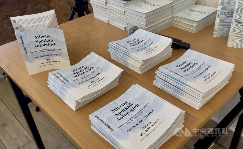 中歐作家閱讀月7日至22日於切申舉辦,由台灣擔任榮譽主賓國,16位作家輪番登台朗讀。圖為文宣品。中央社記者鄭淨伃切申攝 115年6月22日
