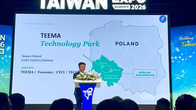 台灣電電公會副秘書長蔡松慧在台灣形象展開幕式上,宣布波蘭TEEMA科學園區將落腳波蘭西南部米恩基尼亞(Miękinia)。中央社記者鄭淨伃華沙攝 115年6月22日
