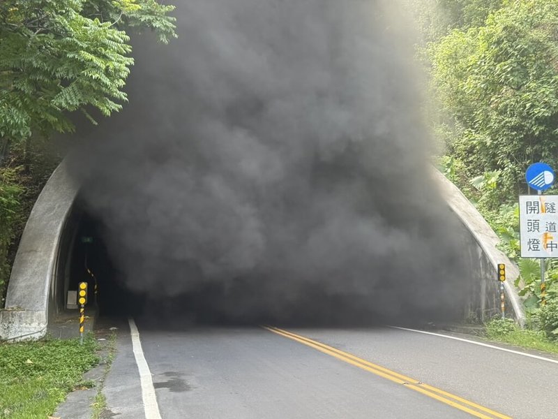 高雄市美濃區美興街月光山隧道內一部車輛23日起火，隧道冒出大量濃煙，火勢於下午2時11分許撲滅，1名駕駛於車內死亡，另有1名機車騎士吸入性嗆傷，意識清楚送醫救治，事故原因待釐清。（高雄市政府警察局旗山分局提供）中央社記者張已亷傳真　115年6月23日