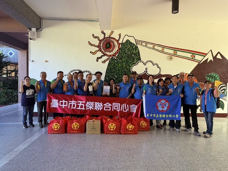 台中市五傑聯合同心會近期送愛上山，捐贈文具用品及生活物資並致贈加菜金，關懷梨山國民中小學、平等國小及松茂部落長老教會。（五傑聯合同心會提供）中央社記者趙麗妍傳真　115年6月23日