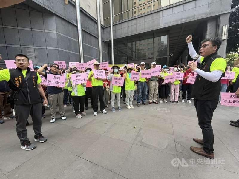南山人壽23日舉行115年股東常會，台北市南山人壽企業工會在場外進行抗議後，轉赴勞動部外舉牌並遞交陳情書，要求督促南山人壽立即提撥退休金、主管機關應將「解決勞資爭議」列為南山人壽上市審查前的必要前置指標等。中央社記者吳欣紜攝　115年6月23日