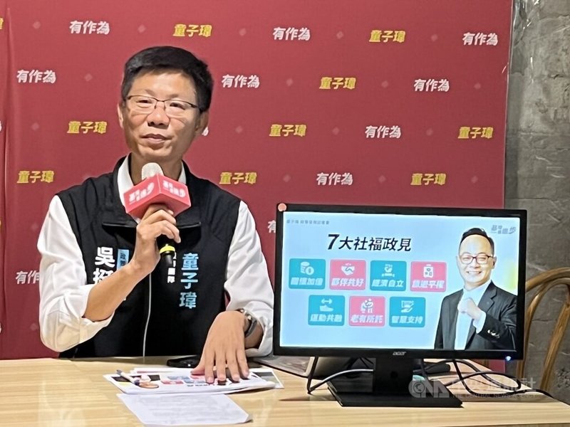 民進黨基隆市長參選人童子瑋陣營23日舉行記者會，由「進步基隆辦公室」政策部主任吳挺鋒（圖）提出「7大社福政見」。中央社記者王朝鈺攝　115年6月23日