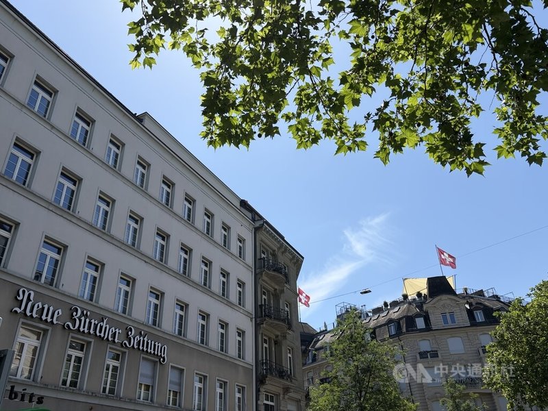 新蘇黎世報（NZZ）成立於1780年，新蘇黎世報大樓位於蘇黎湖畔，屬於瑞士最大與最老牌報社之一。中央社記者郭芳君蘇黎世攝　115年6月23日